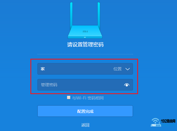 С��·������½���룬��֮ǰ�û��Լ����õ�