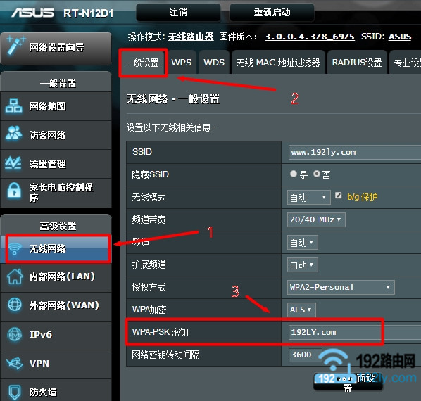 �ڻ�˶·����������ҳ�棬�鿴wifi����
