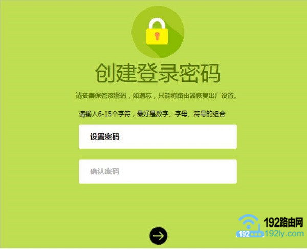 �°�·����192.168.1.1��¼���룬��֮ǰ�û��Լ����õ�