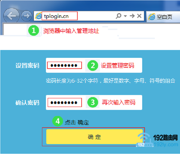 �¿�TP-Link·�������ڵ�һ������ʱ�����û��Լ�����һ����¼����