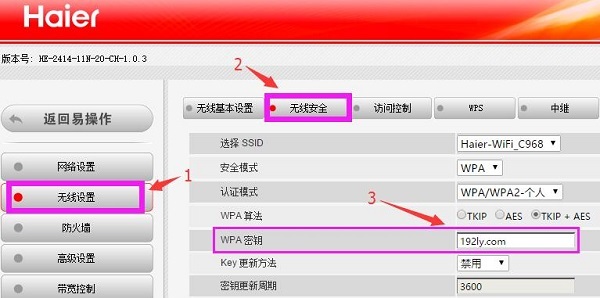 �ں���·����������ҳ��鿴WiFi����