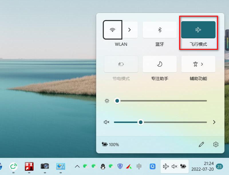 �ʼǱ�����wifi����������򿪣�