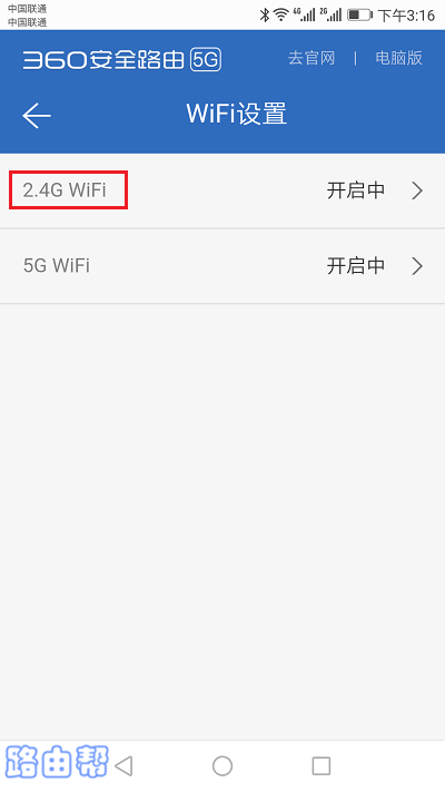 �����2.4G WiFi 