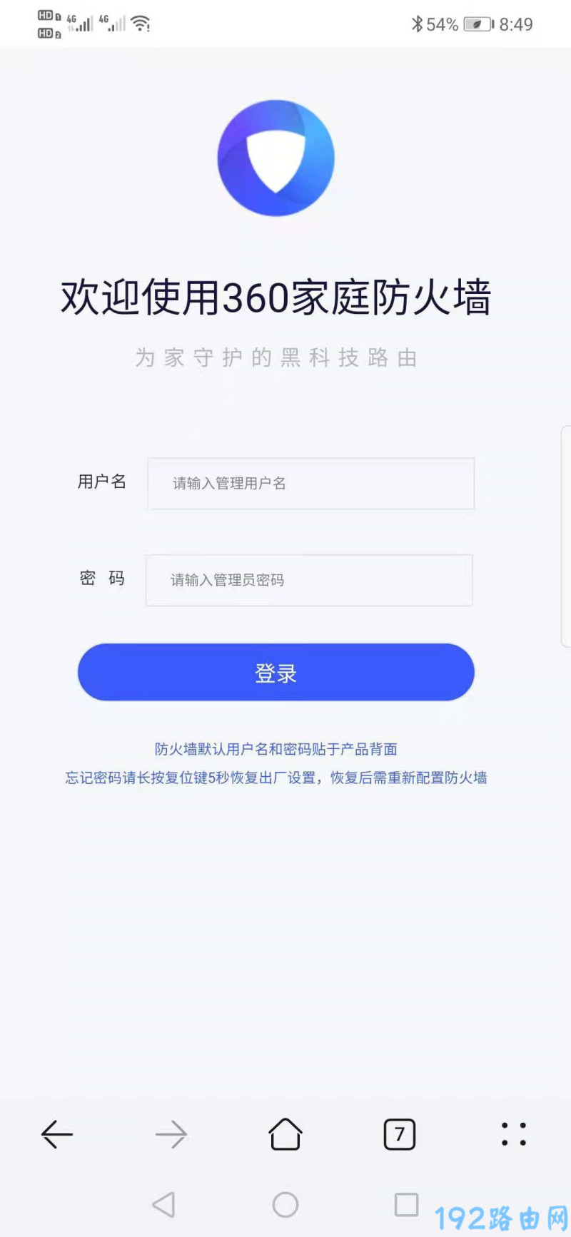 �ֻ���½���ƶ�·���������ý���