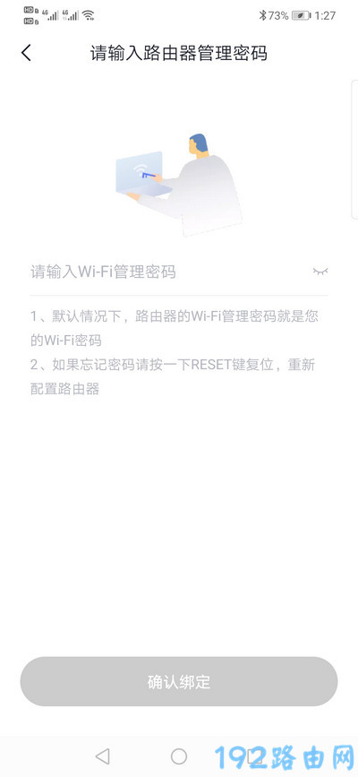 ��360��ͥ����ǽAPP�а�·����