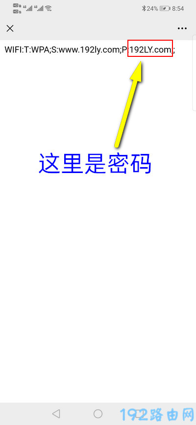 �ֻ����һ�wifi����