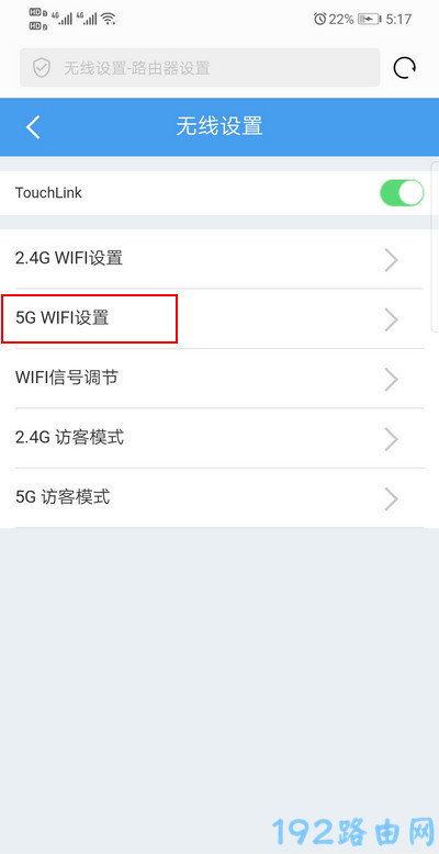 �ֻ��������·����5Gwifi����