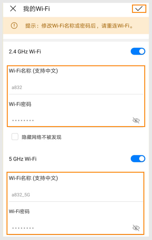 ��Ϊ·����AX3����WiFi���������