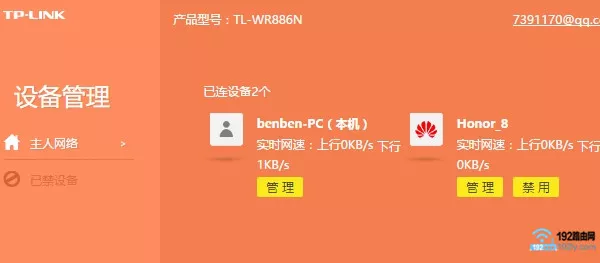 �鿴wifi��������