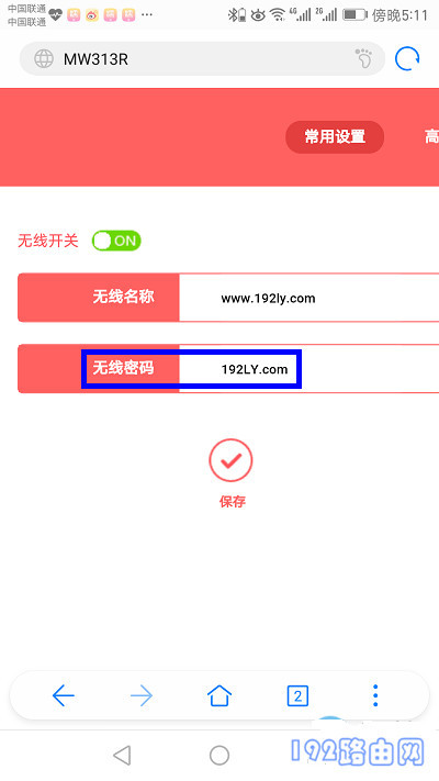 �ֻ����û�Ӱ·����wifi����