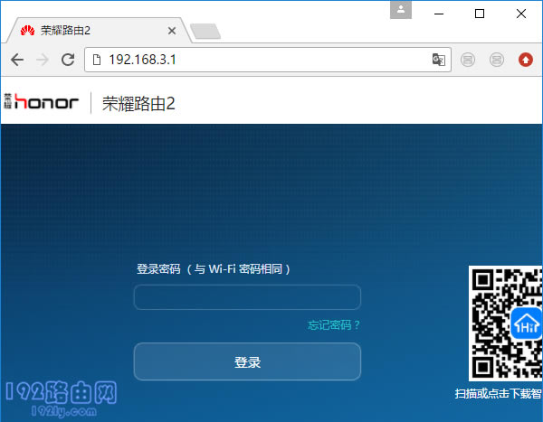 ���Ե�¼��192.168.3.1����ҳ��