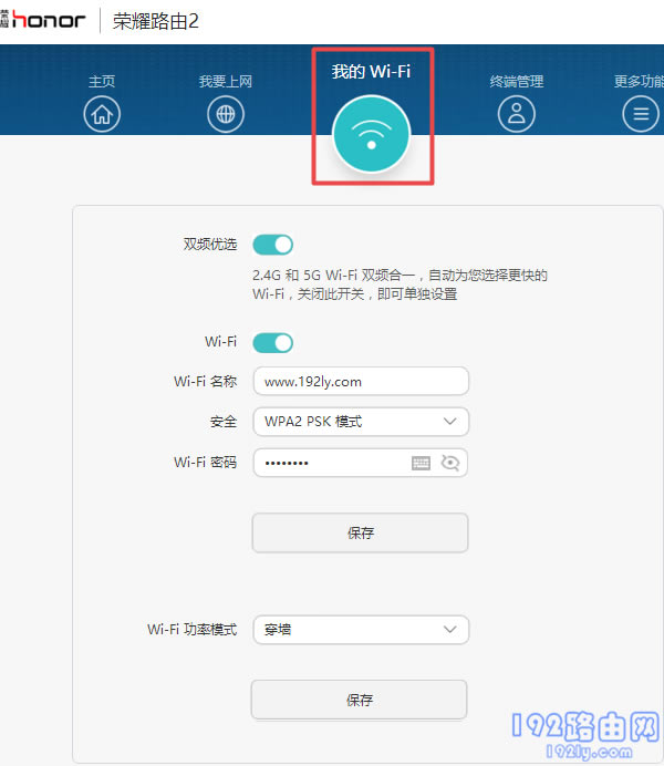 ����wifi���롢wifi����
