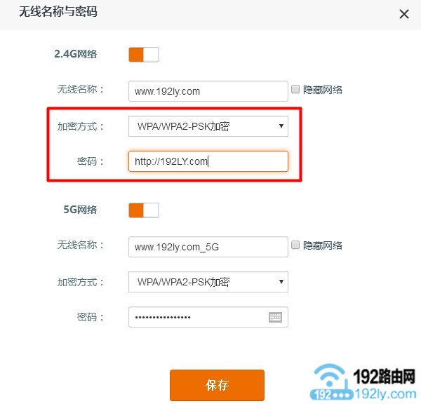 wifi���ܷ�ʽ����ѡ��WPA/WPA2