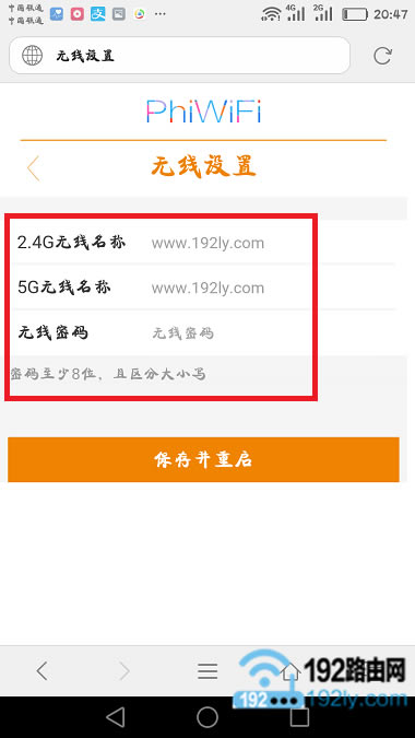 �ֻ���¼192.168.2.1����������