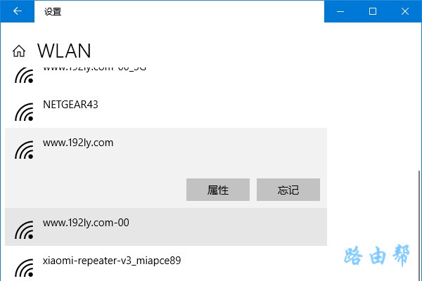 ɾ��wifi����