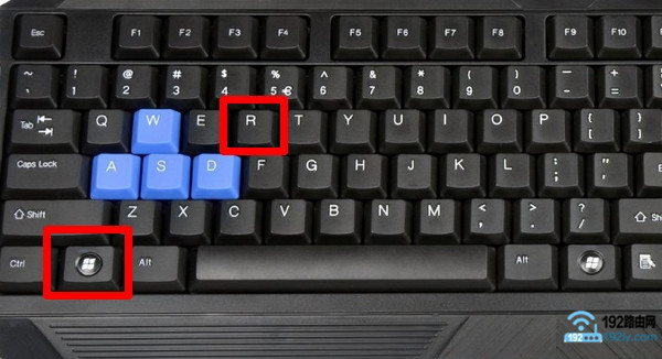 ͬʱ��ס�����ϵ� Win + R ��ϰ���