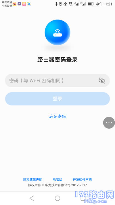 �����¼���룬��¼�����ý���