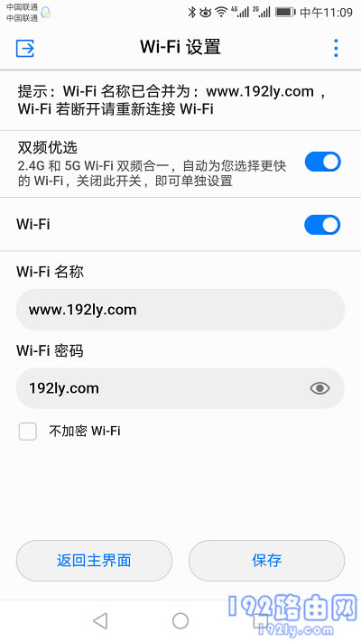 �޸���ҫ·��2��wifi����
