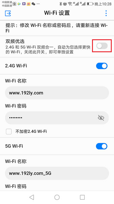 �ֱ�����2.4G��5G��Wi-Fi���ƺ�����