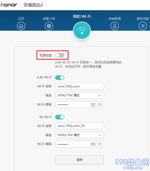 �ֱ�����2.4G��5G��Wi-Fi���������