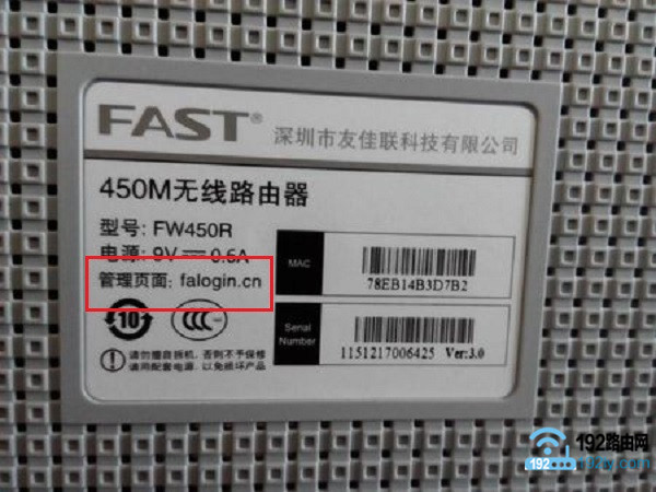 �鿴·������¼��ַ