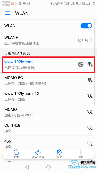 �ֻ�������·�����������ź�