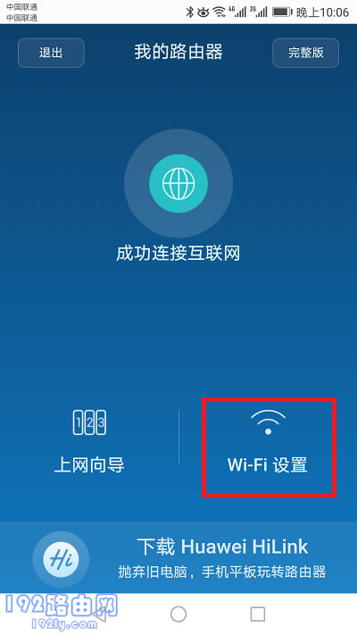 �����Wi-Fi ���á�