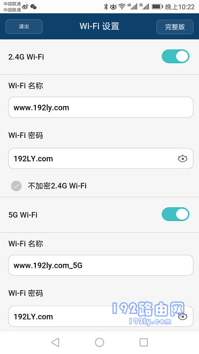 �ֻ��޸���ҫ·��X1��wifi���������