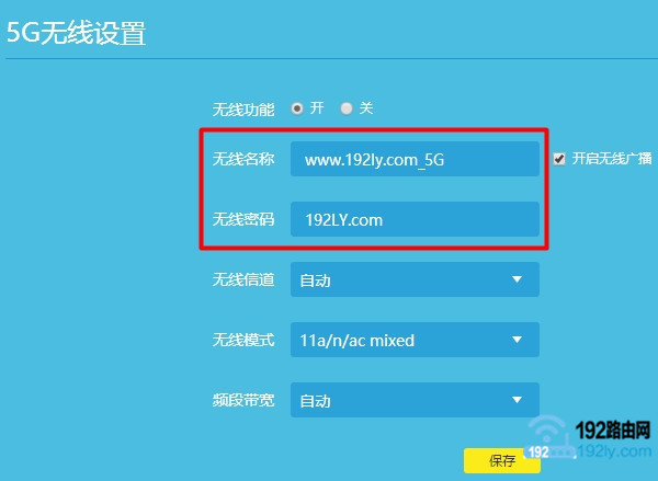 �޸�wifi����