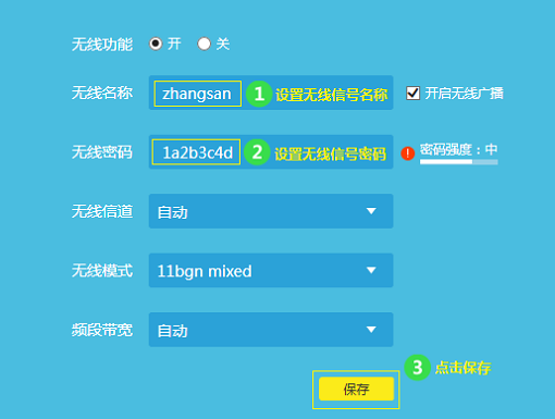 V4-V5�汾TL-WR886N�����������������