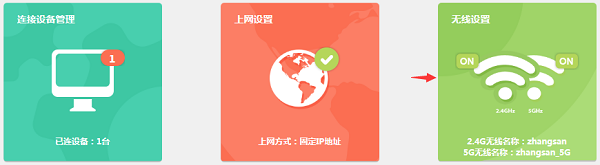 TL-WDR5600·�����ϵ���������ѡ��