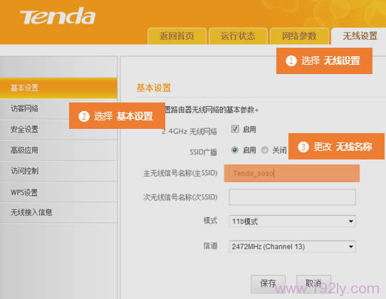 �ڴ�FH453·����������WiFi��������