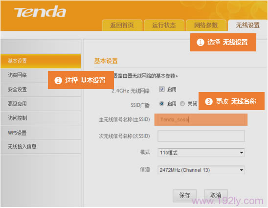 �ڴ�FH450·����������WiFi��������