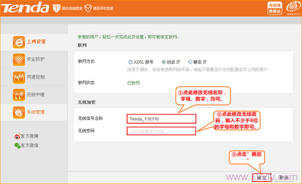 �ڴ�FS395·������������WiFi���ƺ�����