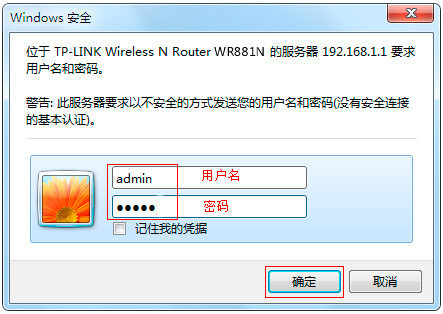 �ɰ汾TP-Link·���������¼����