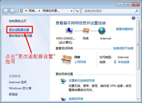 Windows7ϵͳ�¸�������������ѡ��