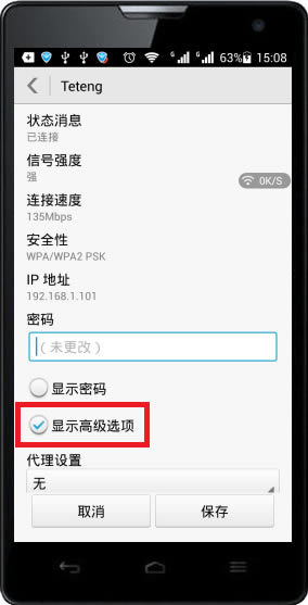 ��ѡ��ʾ�߼�����