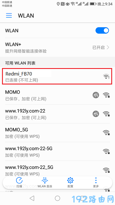 �ֻ�����Redmi·����AC2100����������