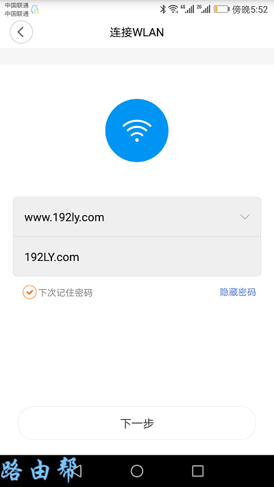 ѡ����Ҫ�Ŵ��wifi�źţ�����������