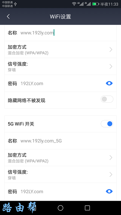 �޸�С��·����4Q��wifi����
