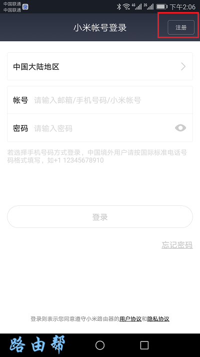 û��С���ʺſ���ע��