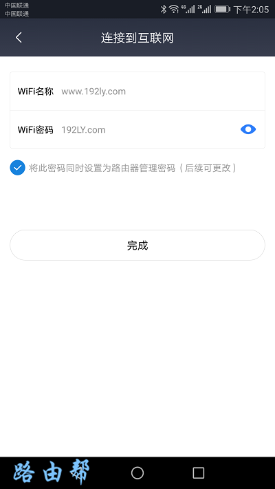 ����wifi���롢wifi����