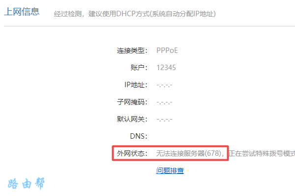 С��·����678����