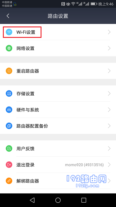 �����Wi-Fi����