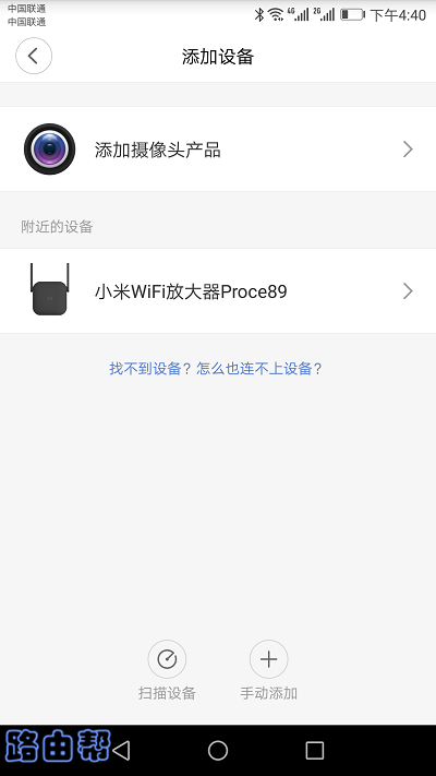 ѡ�����С��wifi�Ŵ���pro