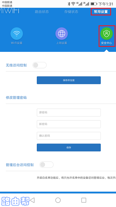 ���ֻ����������ù�������