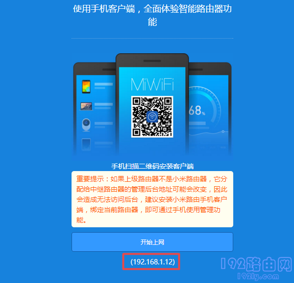 ע���¼ҳ���е�IP��ַ