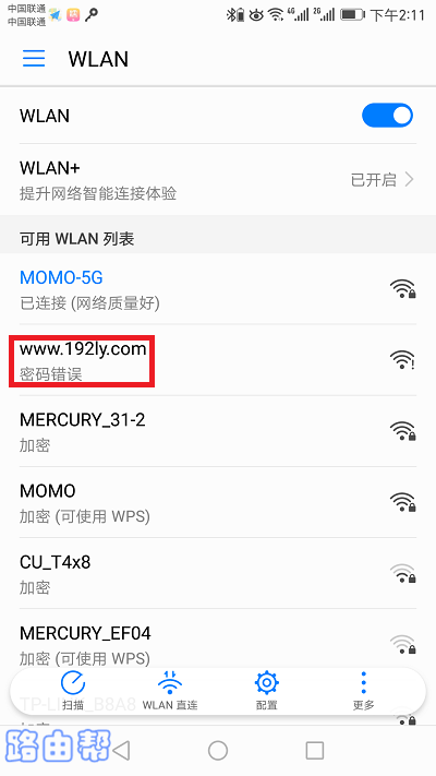 ��������С��·������wifi