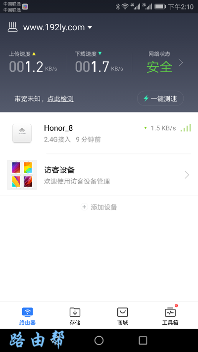 ��¼�����ʵ��Զ�̹���