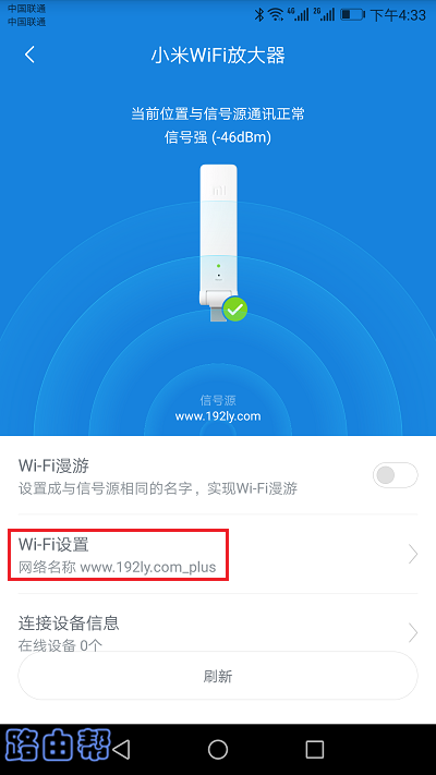 �����Wi-Fi���á�
